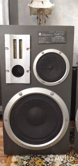 Амфитон 25ас-027