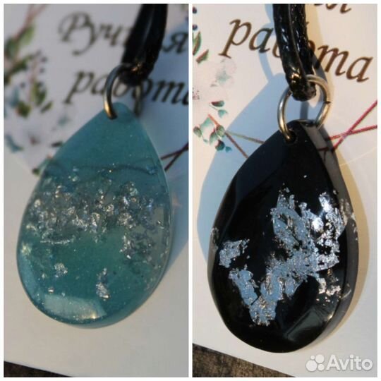 Украшения