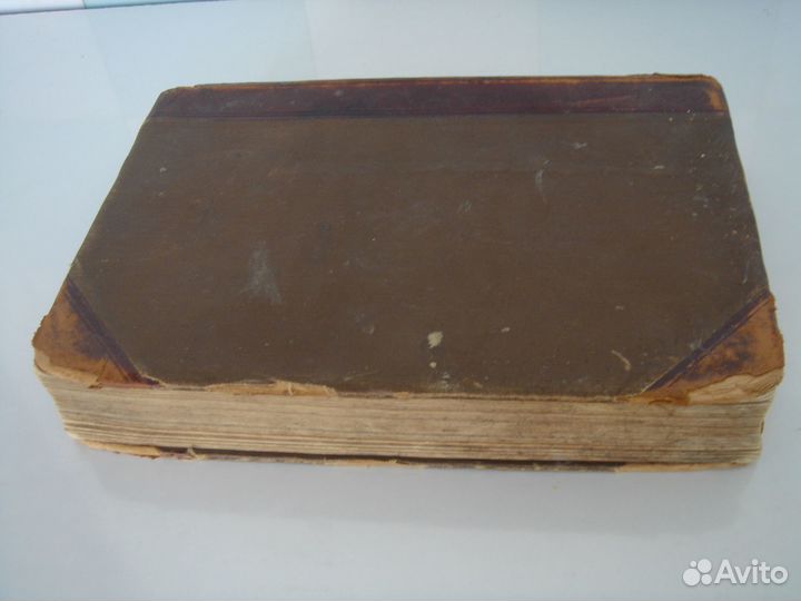 Гельмольт. История человечества. том 3 (III) 1904