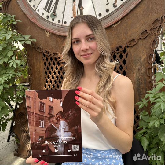 Удивительный подарок / Фоторамка