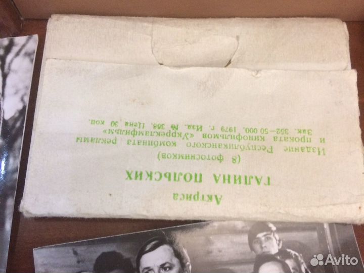 Набор Галина Польских. СССР. Артисты