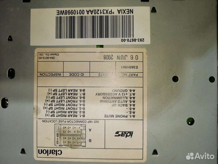 Продам автомагнитолу