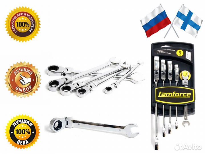 Набор трещоточных ключей Tamforce