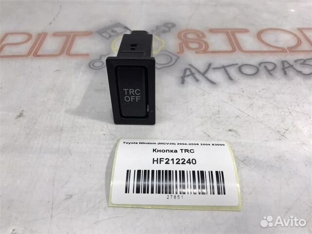 Кнопка TRC Toyota Windom (MCV30) 2004-2006