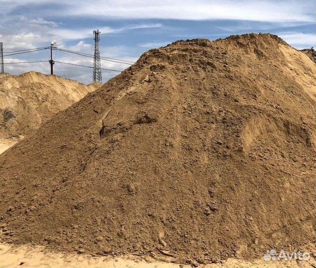 Песок в наличии