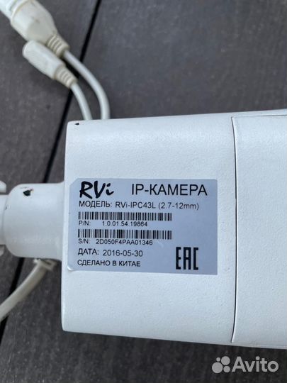 Видеокамера уличная IP