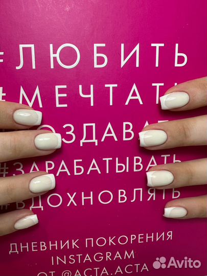 Мастер маникюра и педикюра