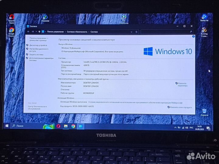Игровой ноутбук Toshiba L755 (i5 + nvidia GeForce)