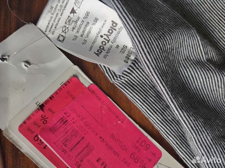 Шапка демисезонная новая