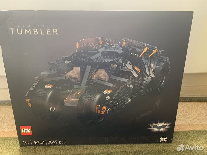 Lego
