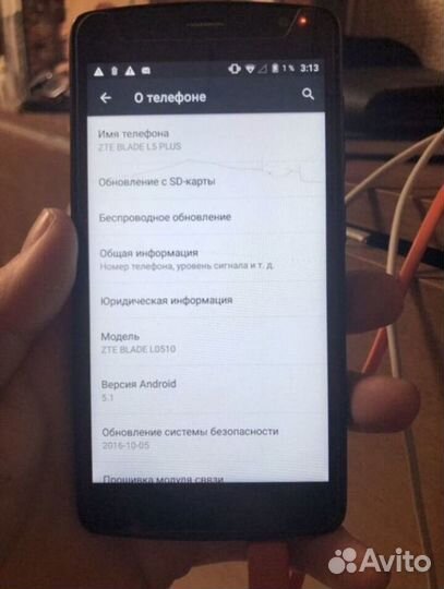 ZTE Blade V8 lite, 2/16 ГБ