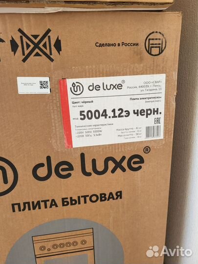 Плита электрическая De Luxe 5004.12э