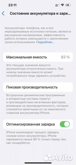 iPhone 13 Pro, 128 ГБ