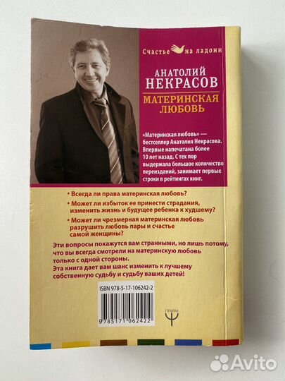 Книги по психологии