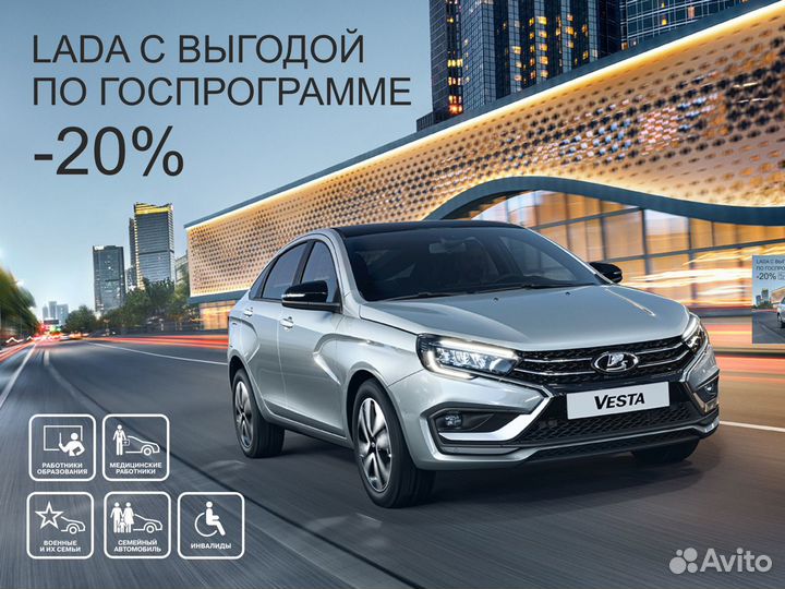 LADA Granta 1.6 AT, 2024