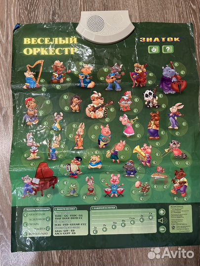 Бизиборд музыкальные инструменты