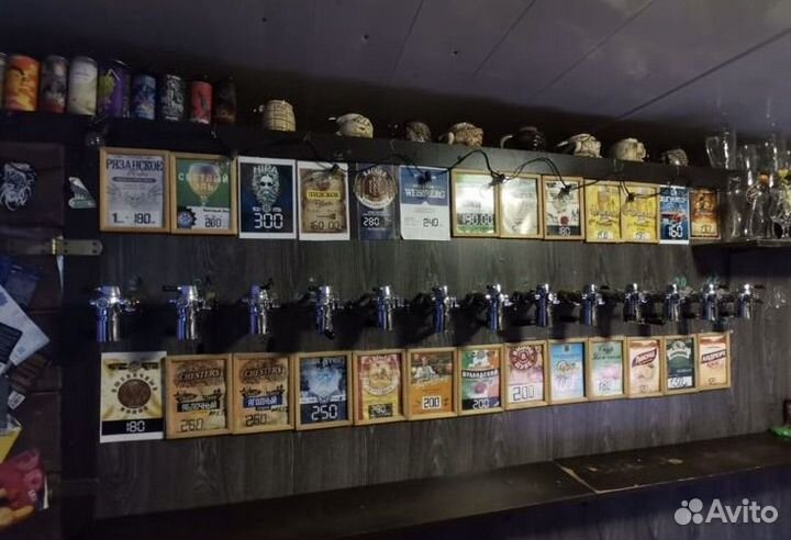Магазин разливного пива
