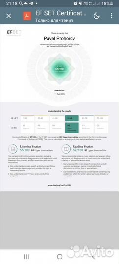 Репетитор по английскому языку для детей