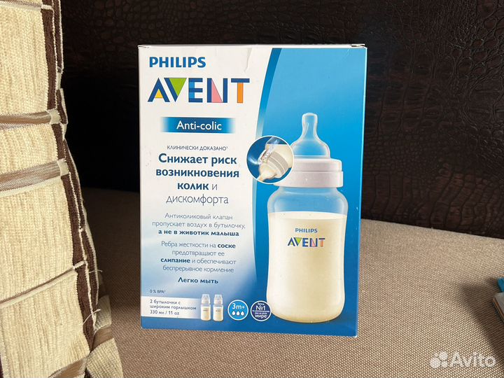 Бутылочки philips avent 2 шт 330 мл новые
