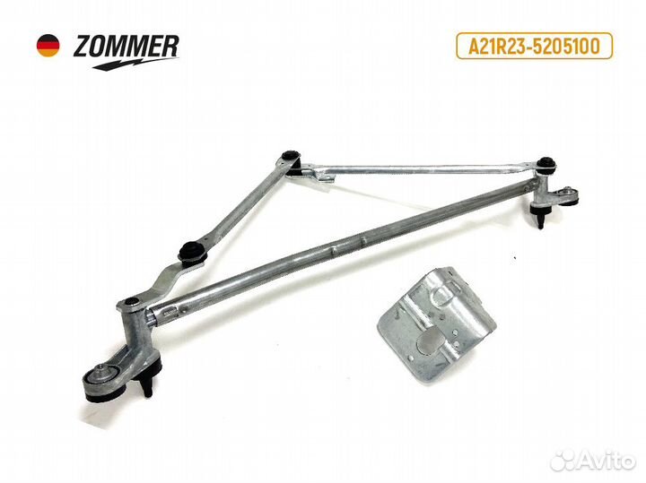 Трапеция (тяги) стеклоочистителя на Газель