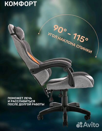Компьютерное кресло новое