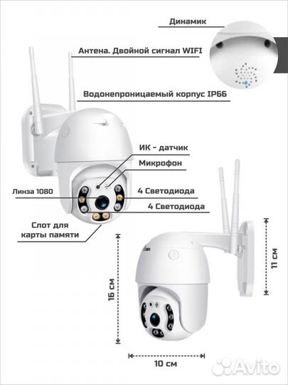 Камера видеонаблюдения уличная Wi-Fi 4MP