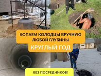 Какой колодец лучше квадратный или круглый