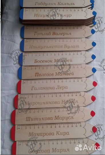 Именные линейки