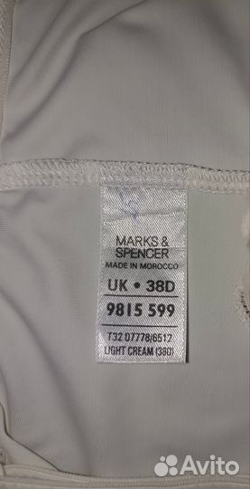 Боди marks & spencer