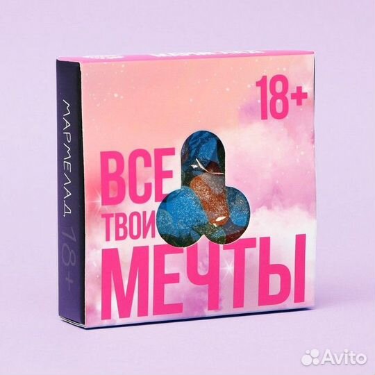 Мармелад в коробке 