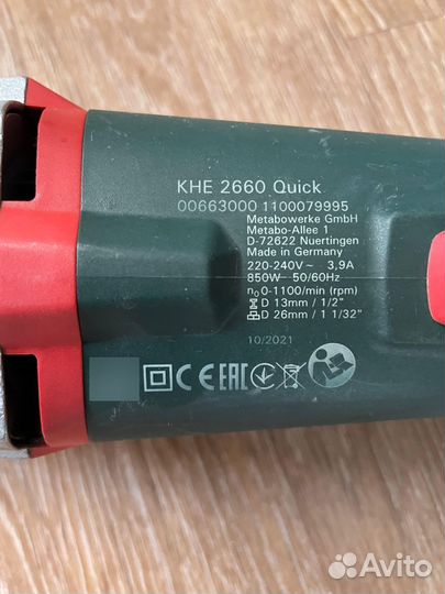 Перфоратор metabo khe 2660 quick