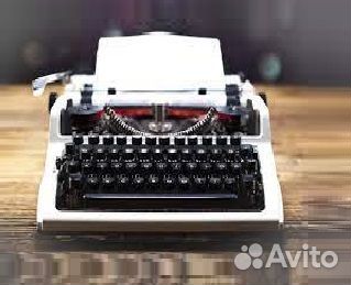 Набор текстов распечатка напр электронкой перевод