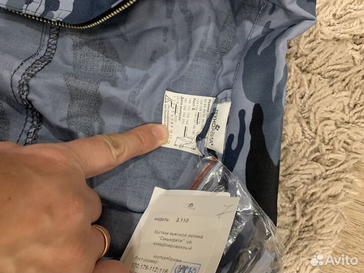 Форма охранника