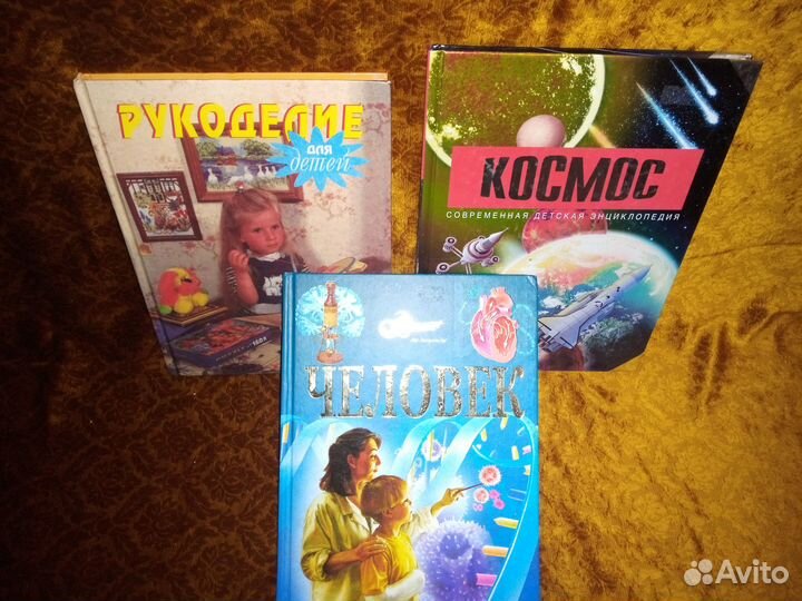 Детские книги А4 развивающие и другие