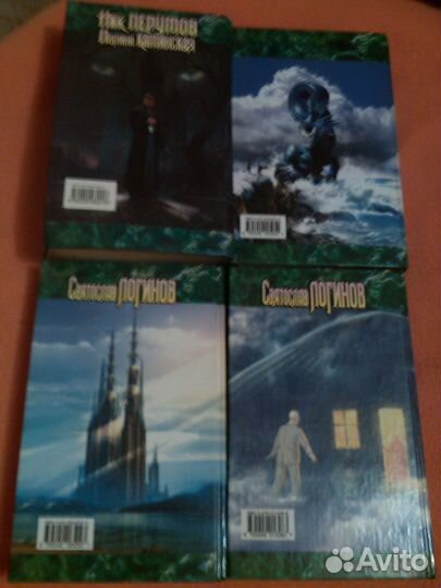 Ник Перумов,Святослав Логинов и Полина Каминская