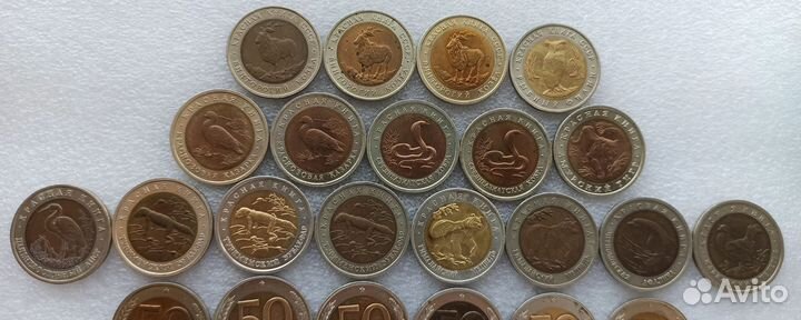 Биметалл СССР, Россия 1991-1993