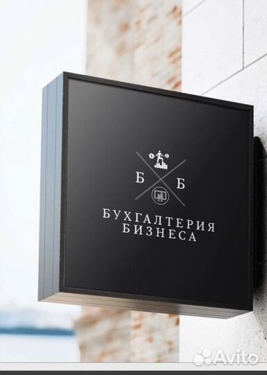 Консультация селлеров по налогообложению