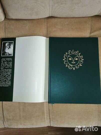 Книга Руслан и Людмила