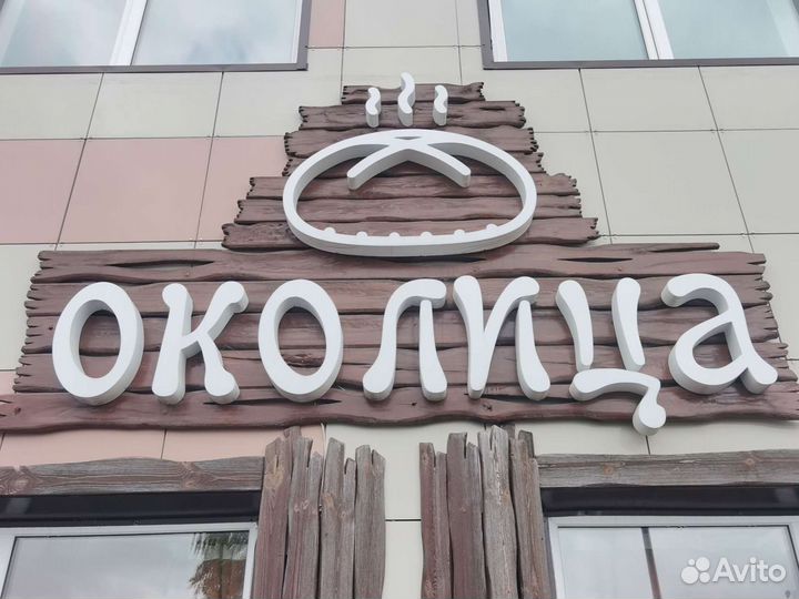 Повар-кондитер