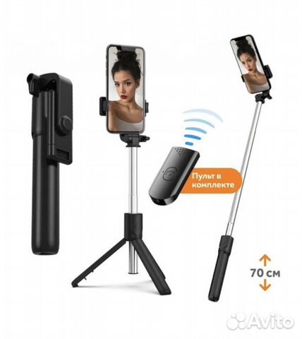 Монопод, трипод для селфи R1 селфи палка
