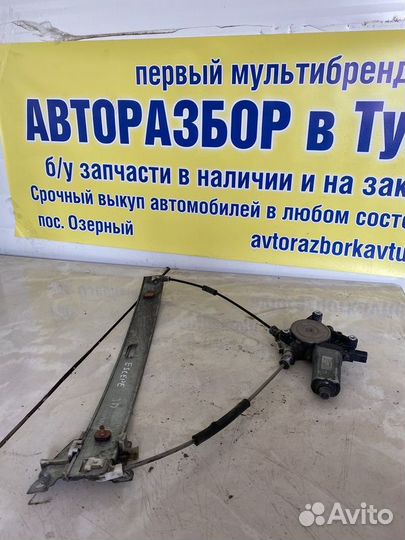 Стеклоподъемник электр. задний правый Ford Escape