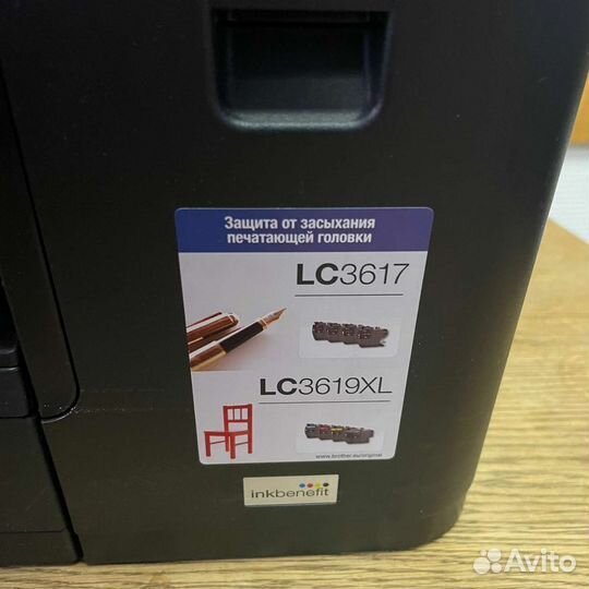 Мфу струйное Brother MFC-J3530DW