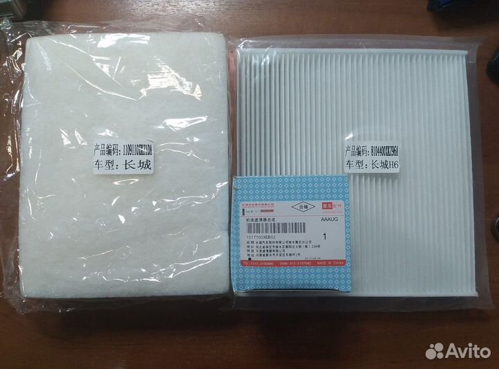 Комплект фильтров Haval F7,F7X