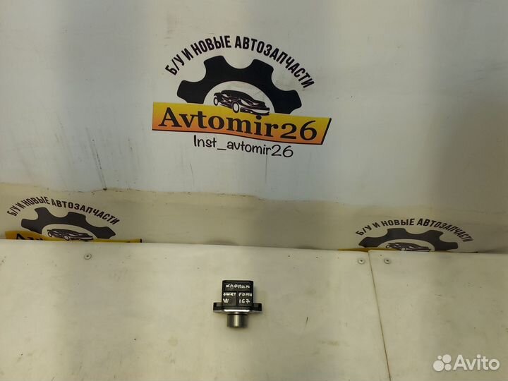 Электромагнитный клапан Mercedes W167