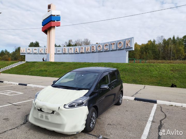 Перегон вашего авто
