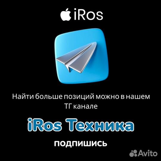 iPhone 15 Pro Max, 256 ГБ