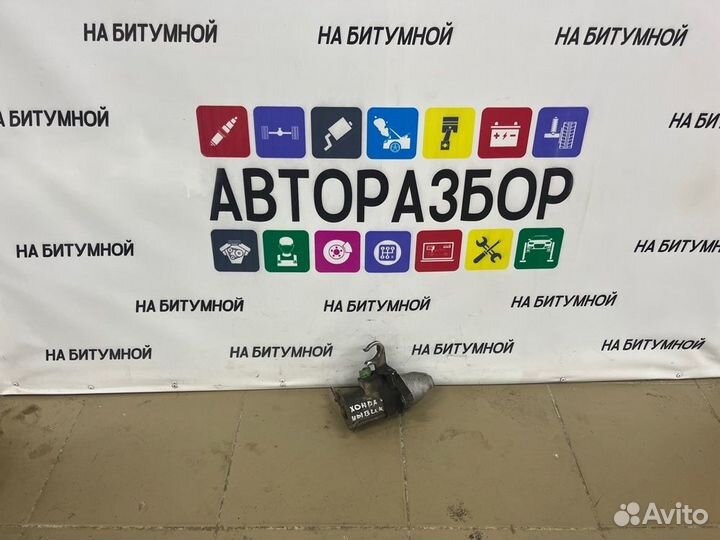 Стартер Honda Civic