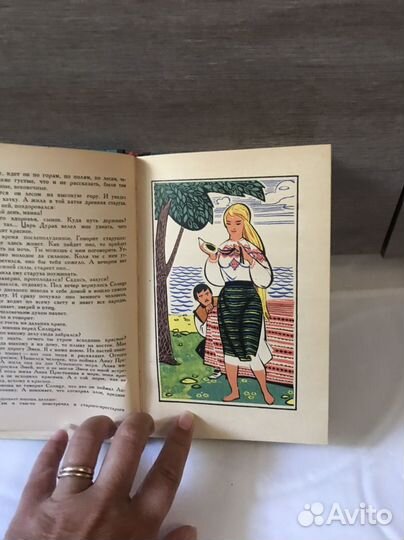 Детская книга Сказки зеленых гор 1966 год