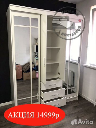 Шкаф купе