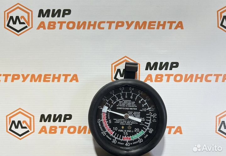 Измеритель вакуума и давления топлива